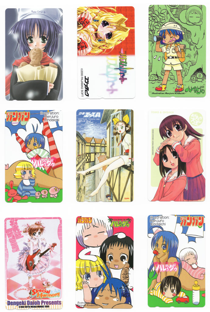 カード　テレカ　アニメ4